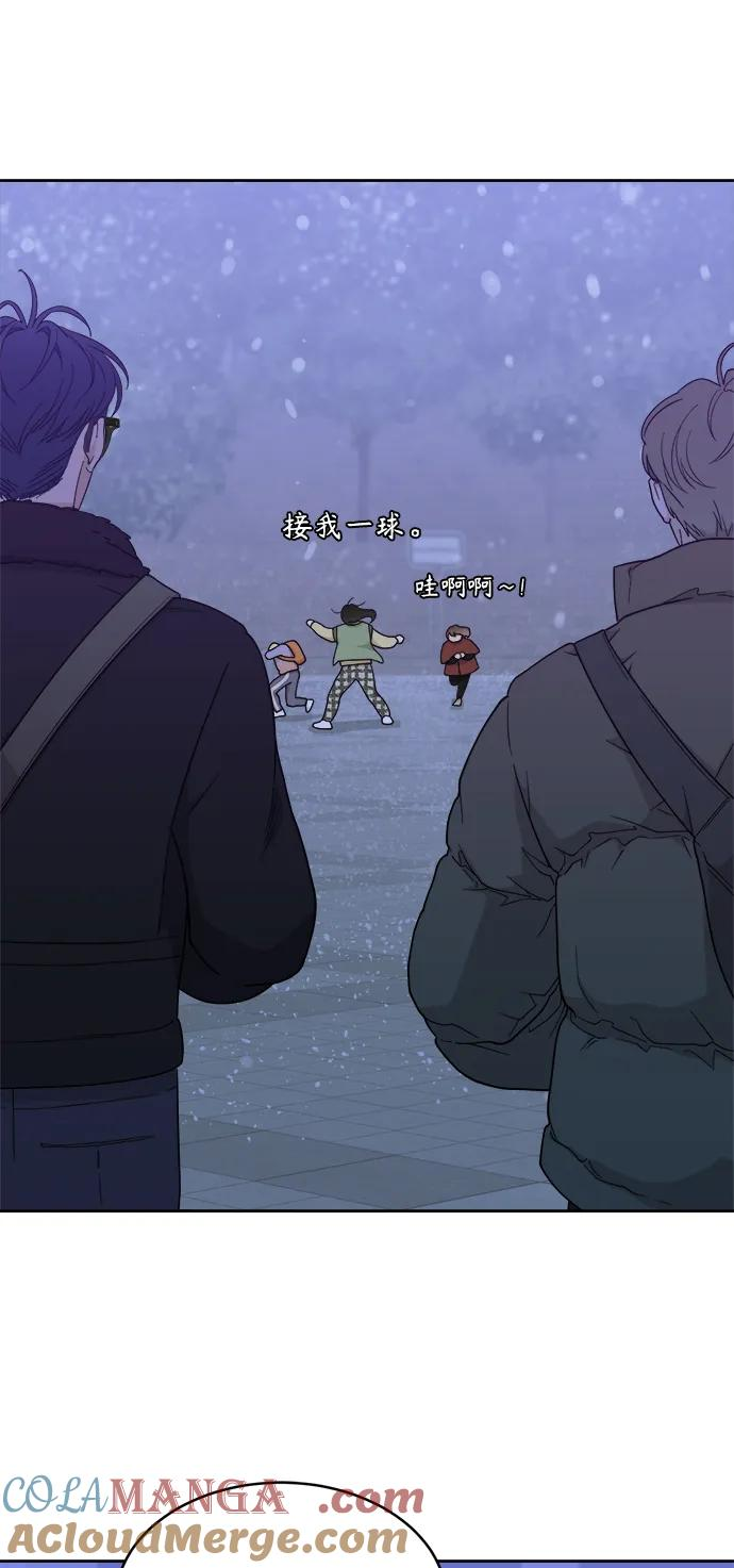 [第23话] 真相或者谎言 第52页