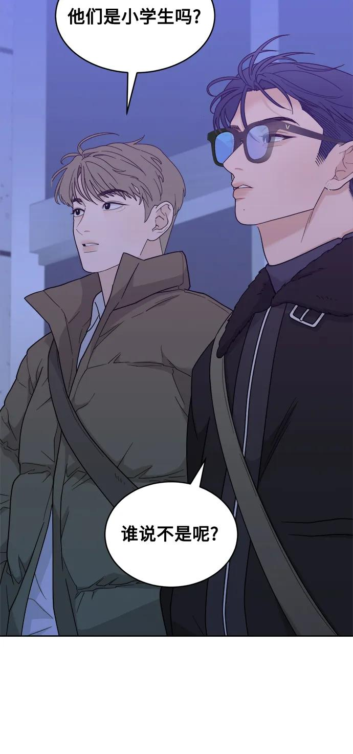 [第23话] 真相或者谎言 第53页