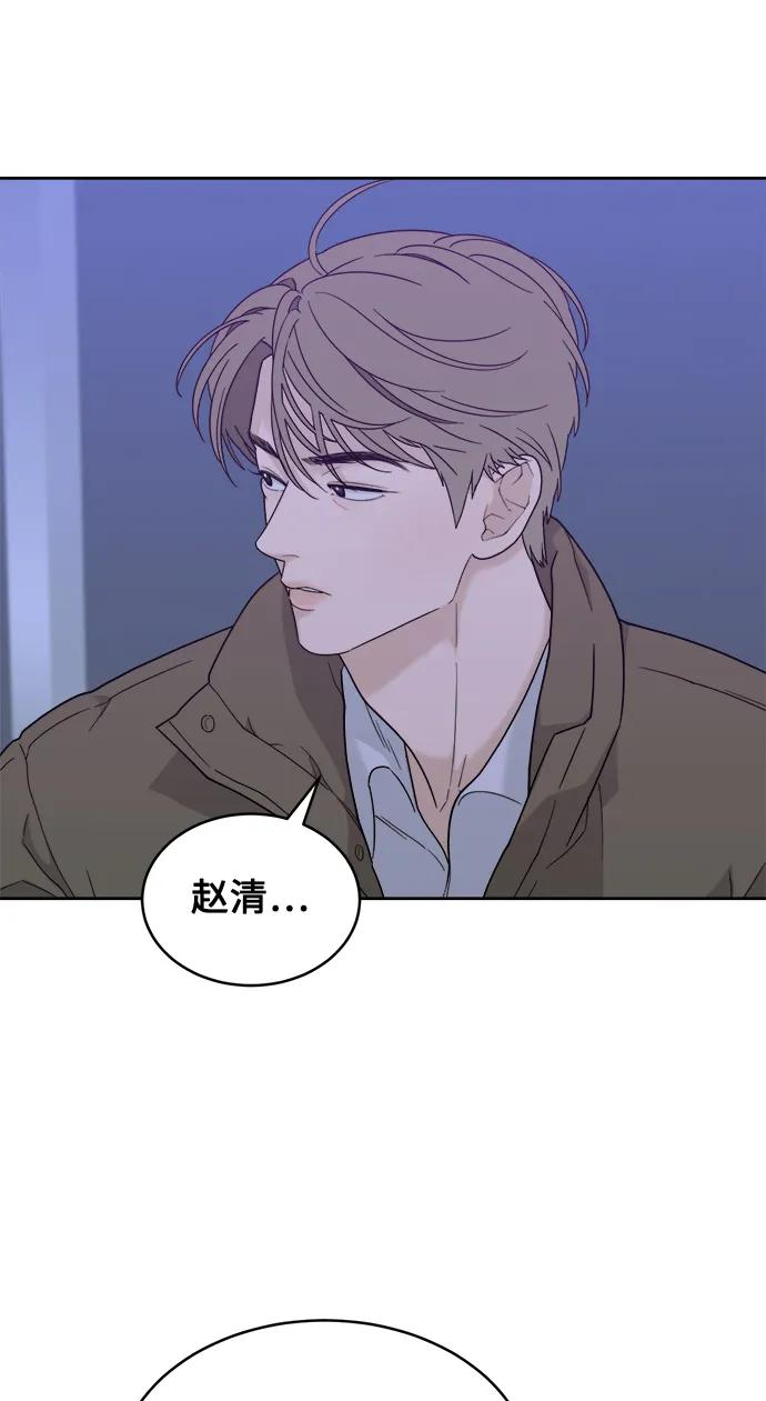 [第23话] 真相或者谎言 第54页