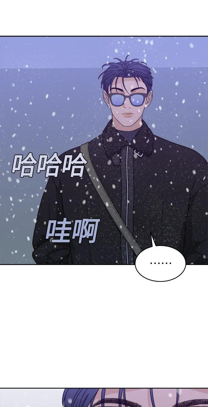 [第23话] 真相或者谎言 第66页