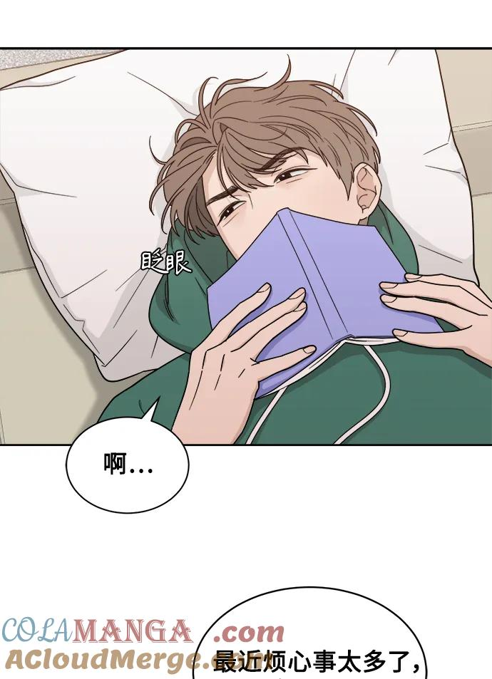 [第24话] 姐妹登场 第28页