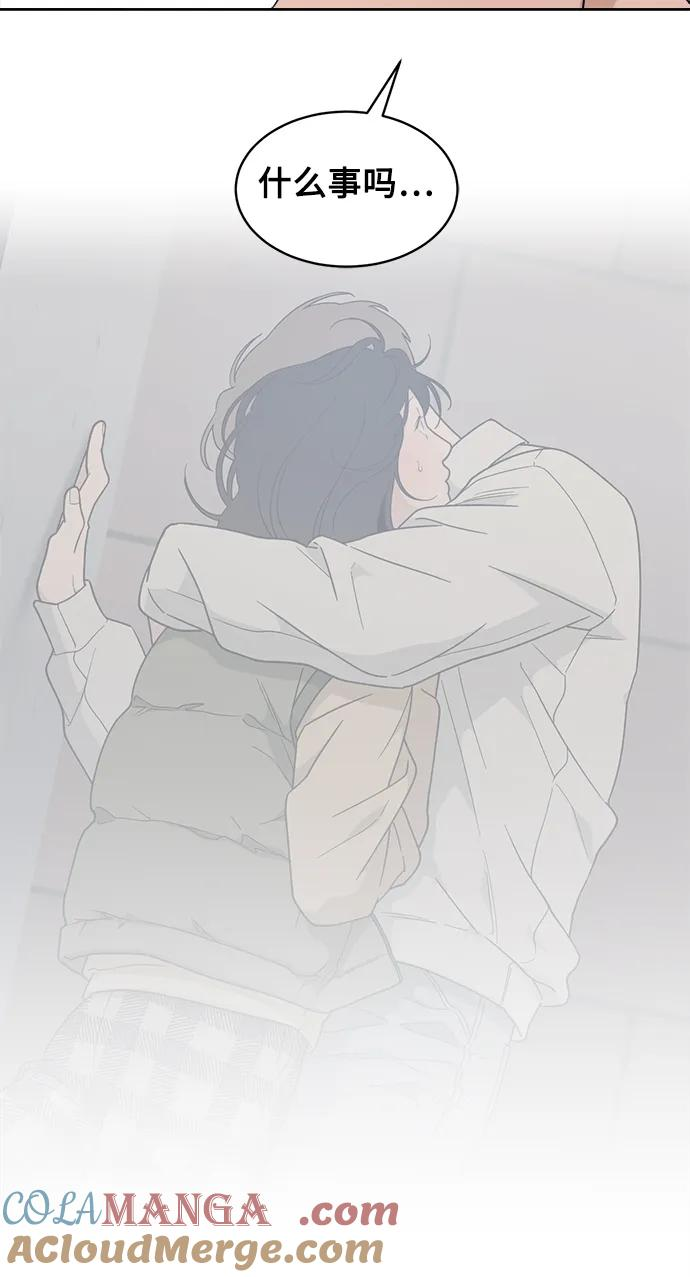 [第24话] 姐妹登场 第31页