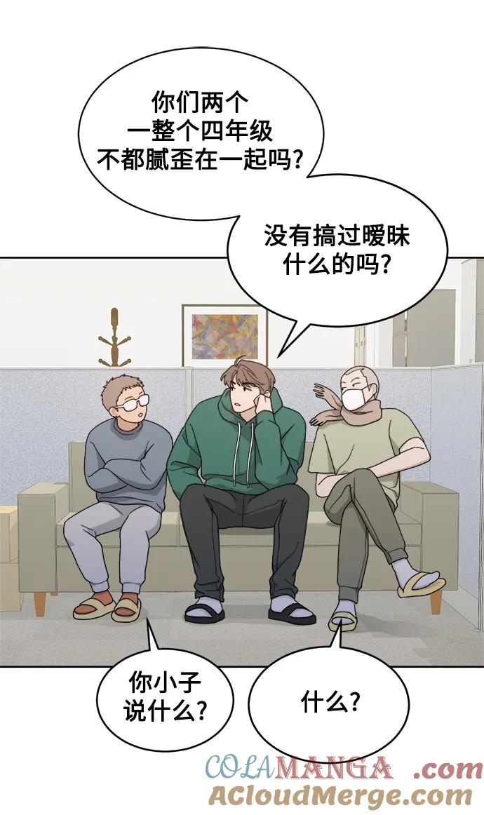 [第24话] 姐妹登场 第34页