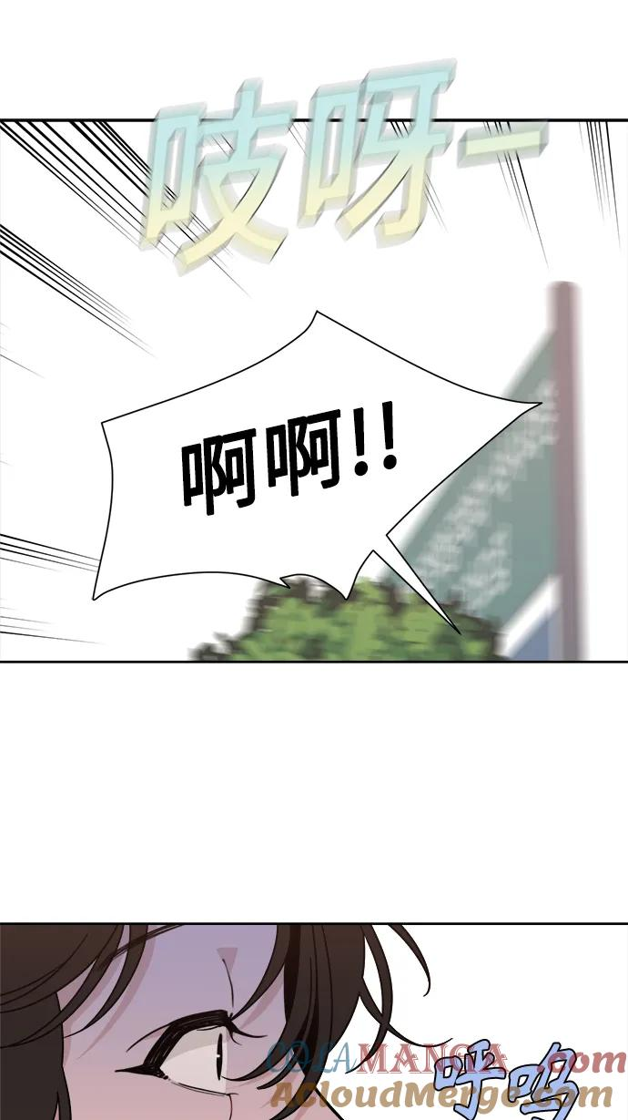 [第24话] 姐妹登场 第52页
