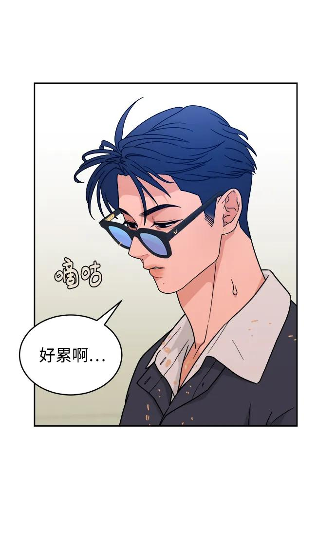 [第27话] 美思（3） 第53页