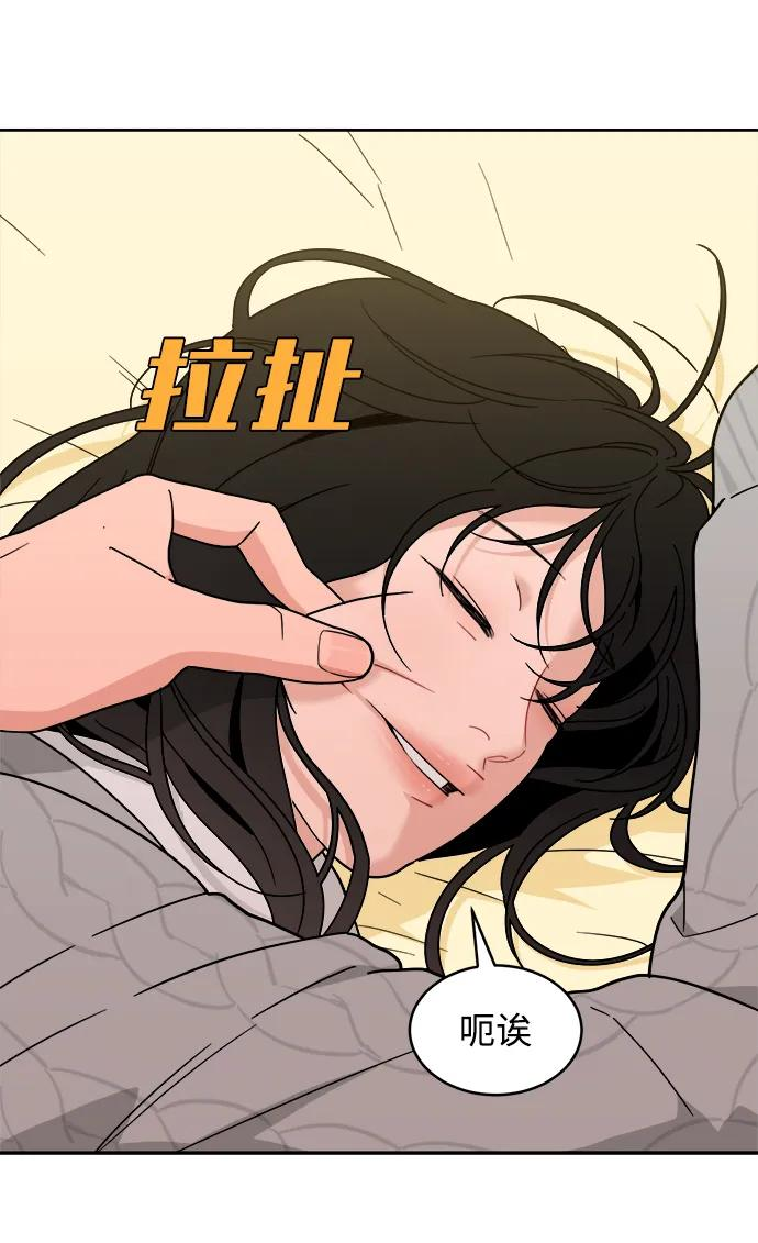 [第28话] 美思（4） 第18页