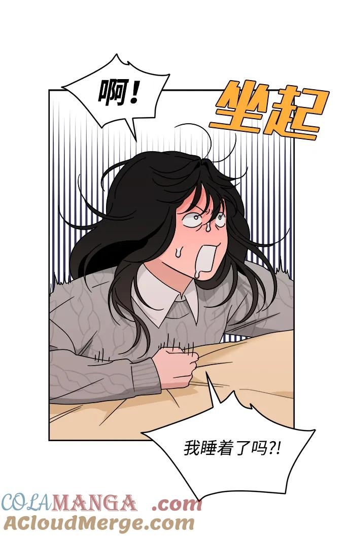[第28话] 美思（4） 第19页