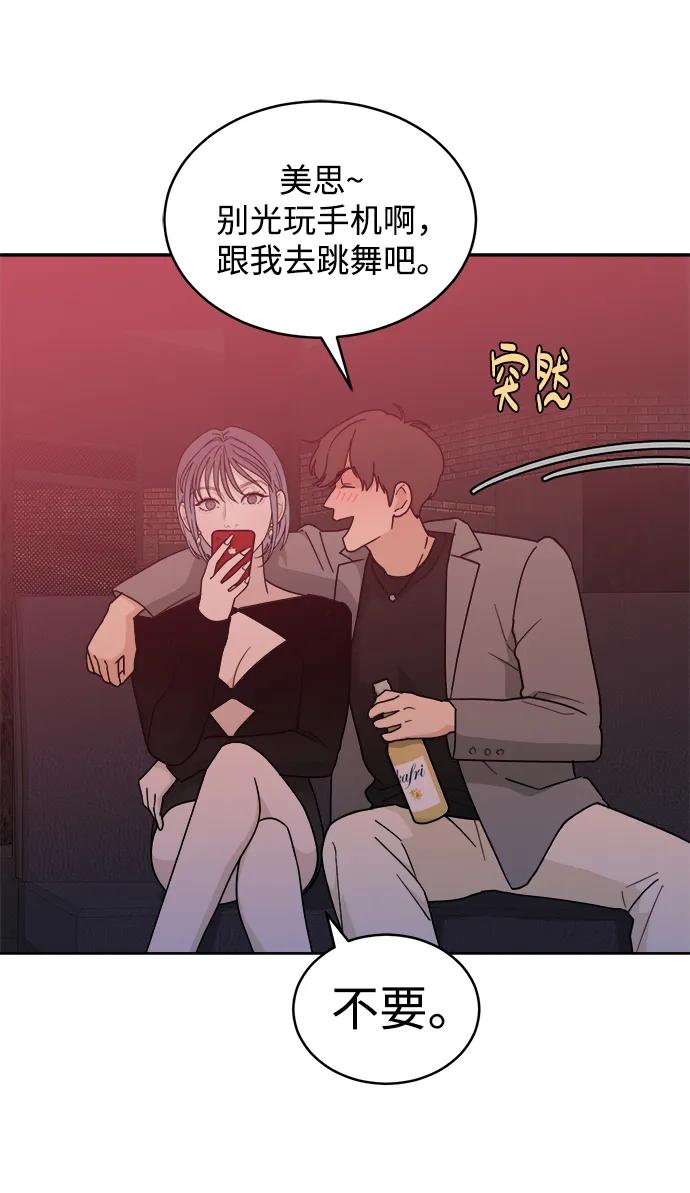 [第29话] 慈彬（1） 第5页