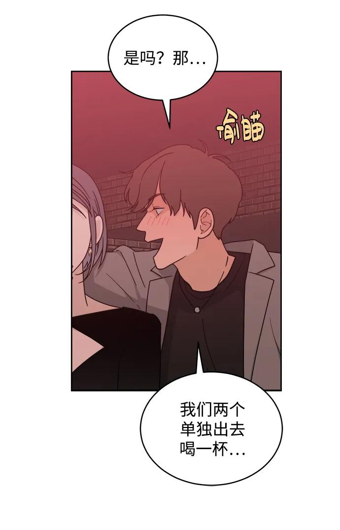 [第29话] 慈彬（1） 第6页