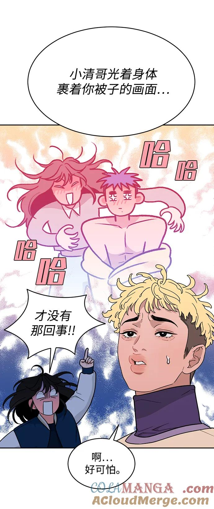 [第29话] 慈彬（1） 第19页