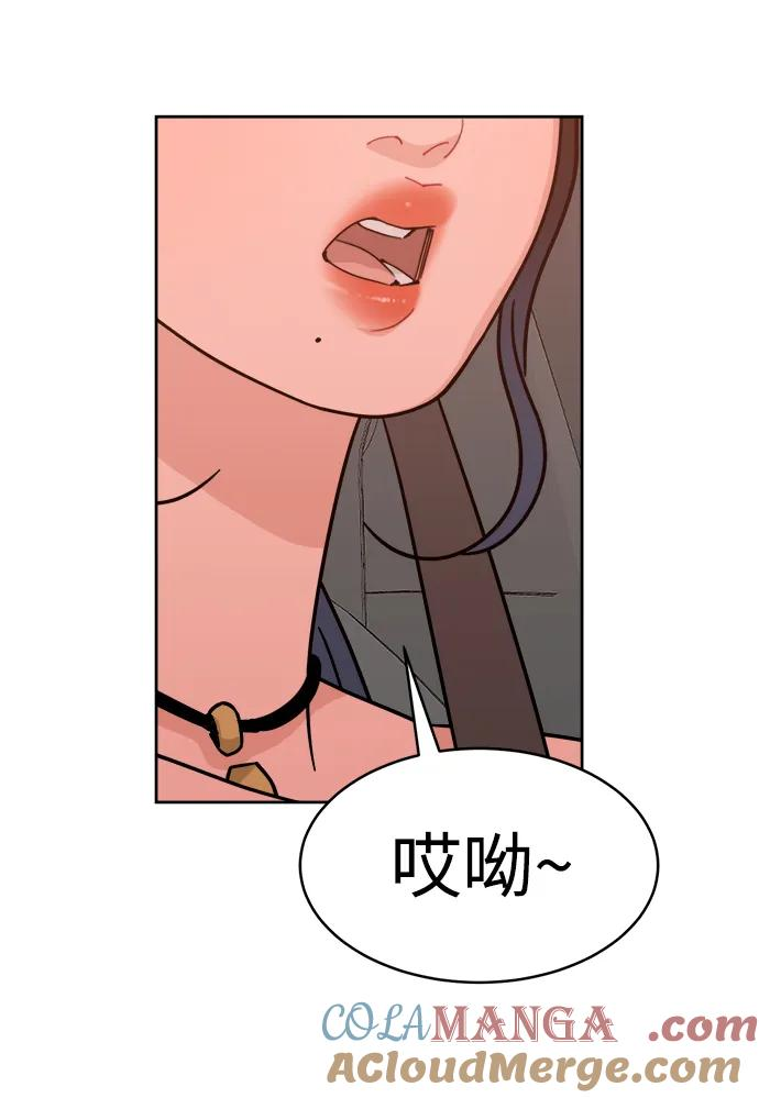 [第29话] 慈彬（1） 第34页