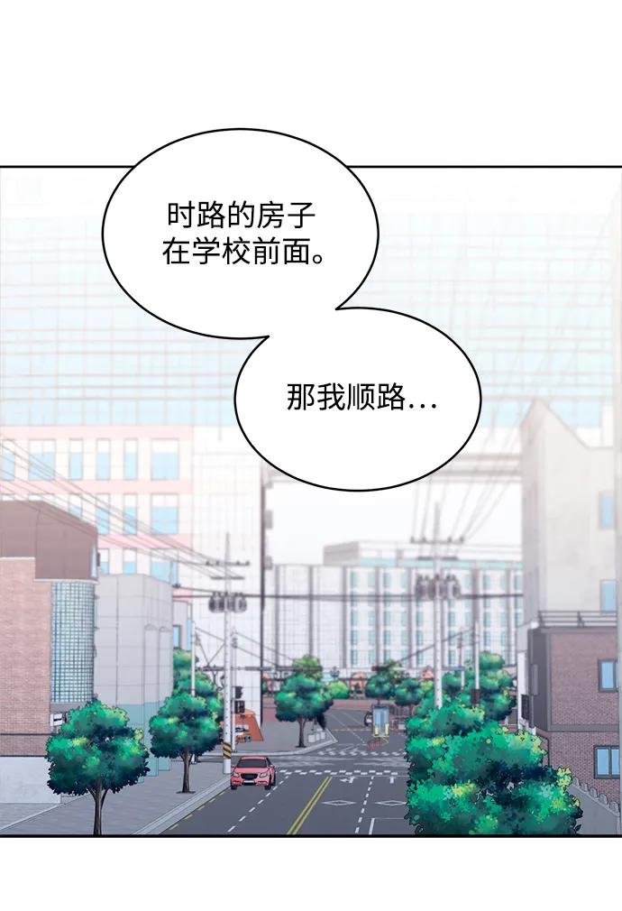 [第29话] 慈彬（1） 第42页