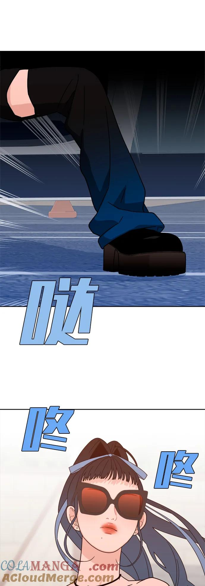 [第29话] 慈彬（1） 第46页