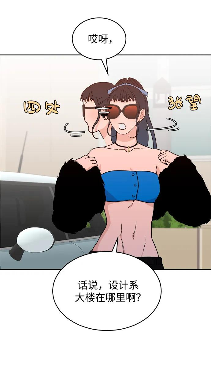 [第29话] 慈彬（1） 第48页