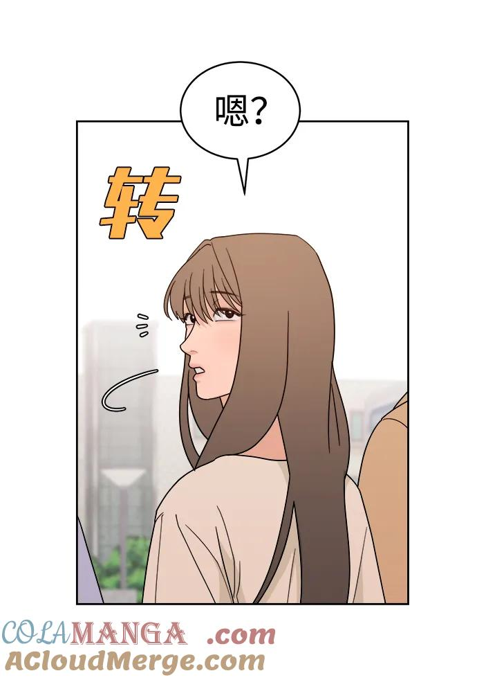 [第29话] 慈彬（1） 第52页