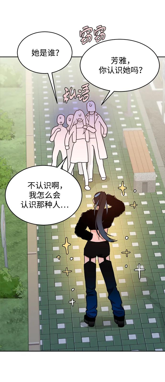 [第30话] 慈彬（2） 第3页