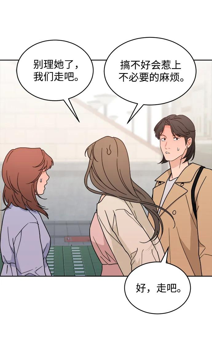 [第30话] 慈彬（2） 第6页
