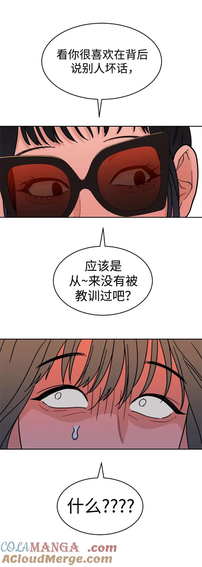 [第30话] 慈彬（2） 第10页