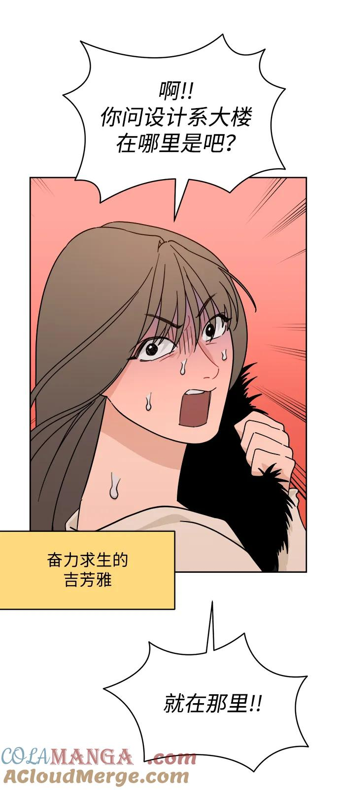[第30话] 慈彬（2） 第13页
