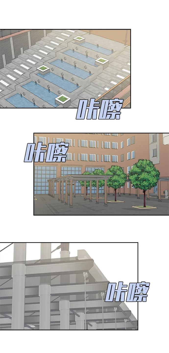 [第30话] 慈彬（2） 第24页