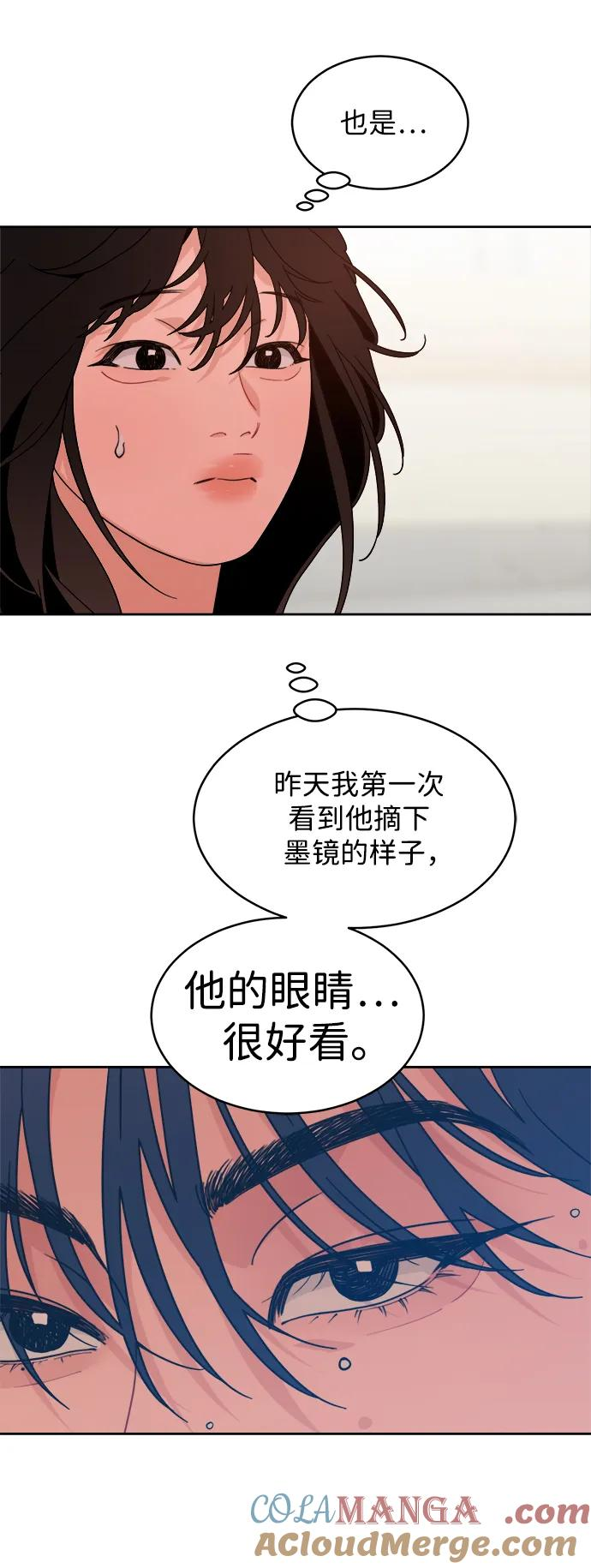 [第30话] 慈彬（2） 第34页