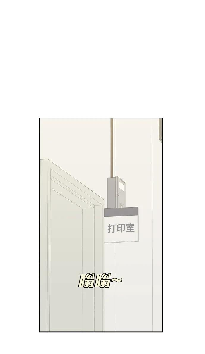[第30话] 慈彬（2） 第41页