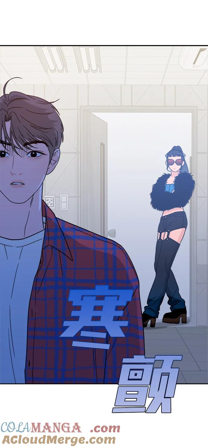[第30话] 慈彬（2） 第49页