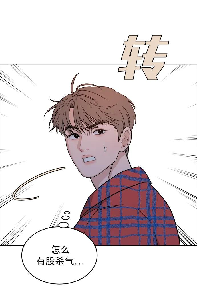 [第30话] 慈彬（2） 第50页