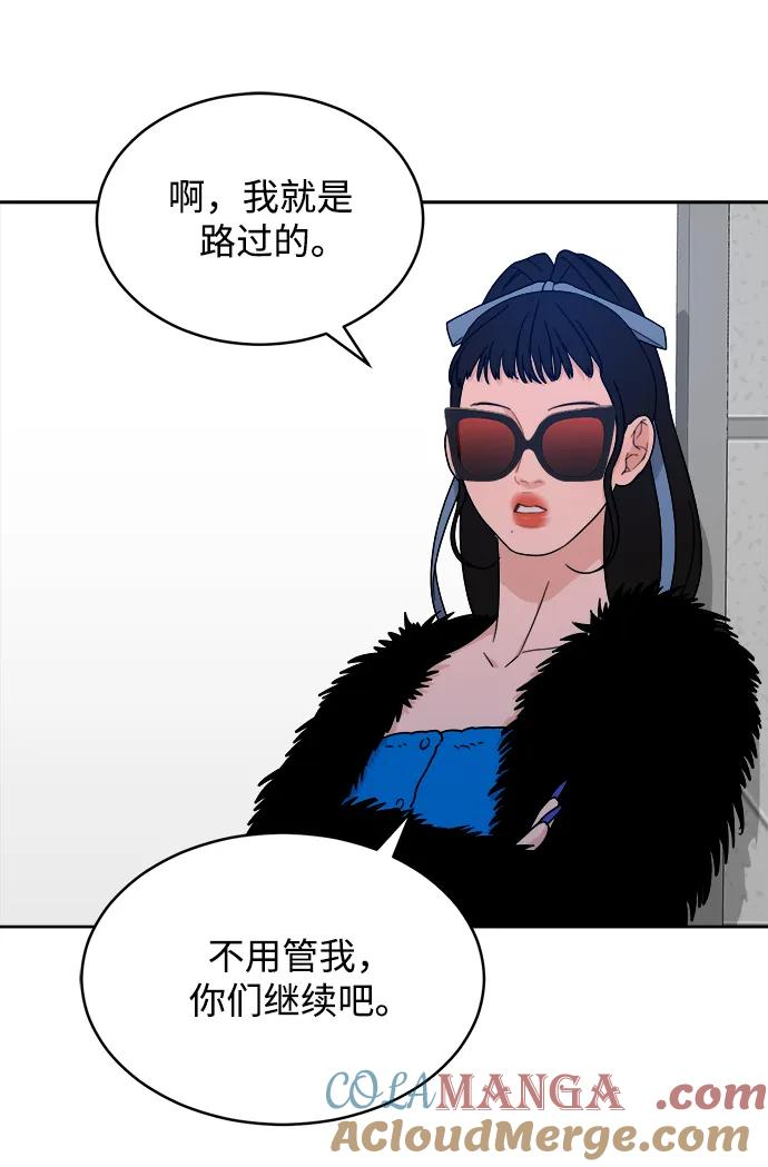 [第30话] 慈彬（2） 第52页