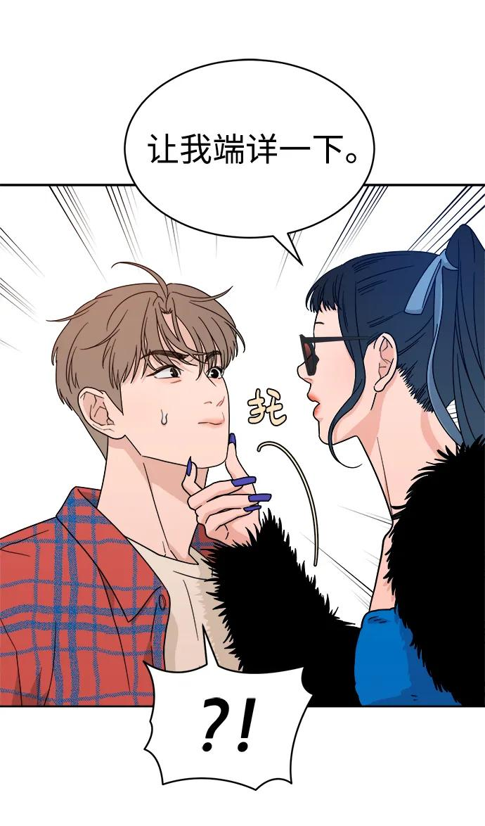[第30话] 慈彬（2） 第59页