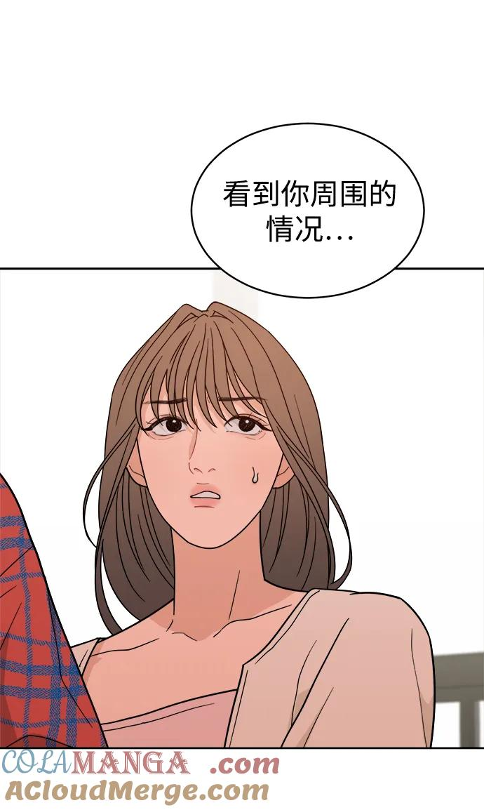 [第30话] 慈彬（2） 第64页