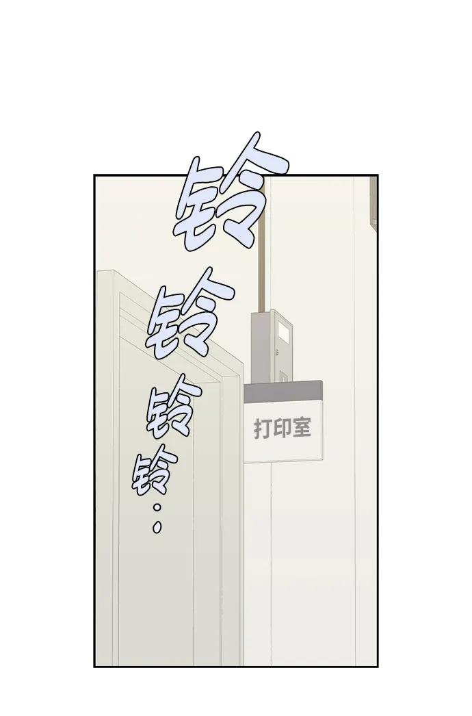 [第31话] 慈彬（3） 第2页