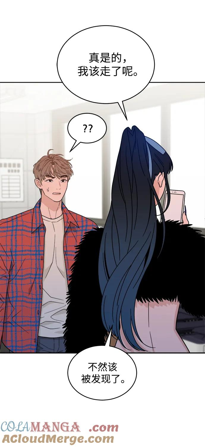 [第31话] 慈彬（3） 第4页