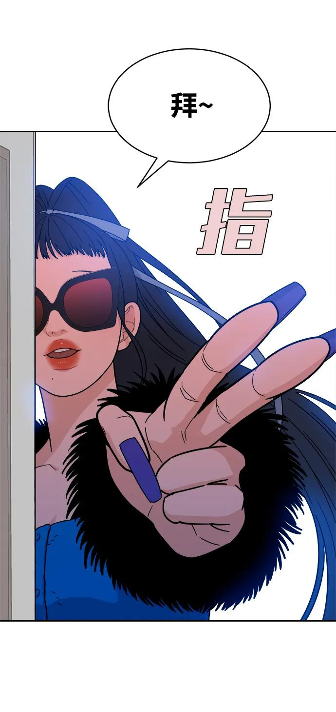 [第31话] 慈彬（3） 第6页