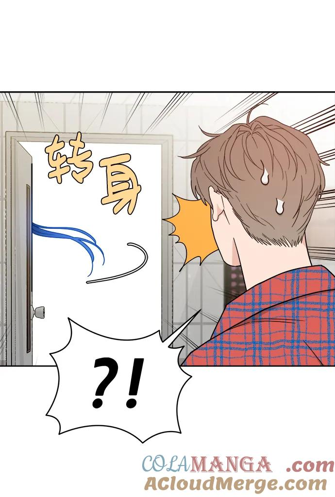 [第31话] 慈彬（3） 第7页