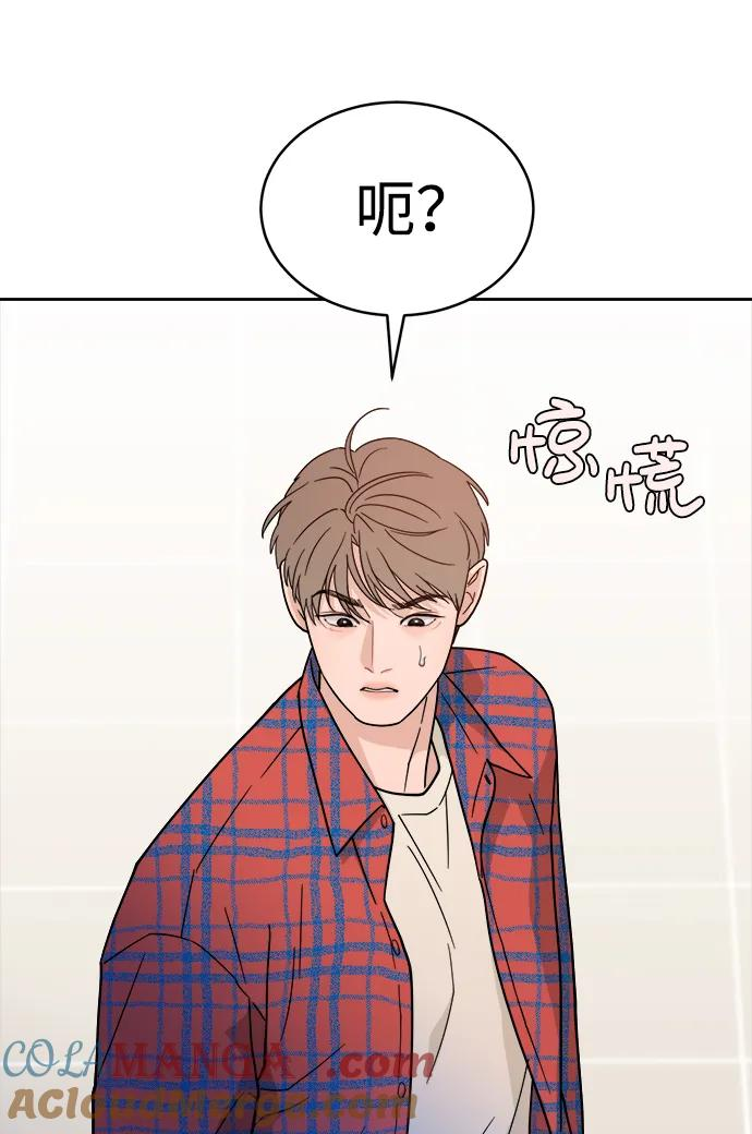 [第31话] 慈彬（3） 第13页