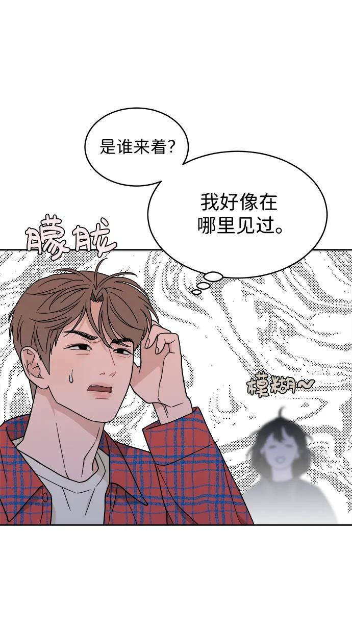 [第31话] 慈彬（3） 第15页