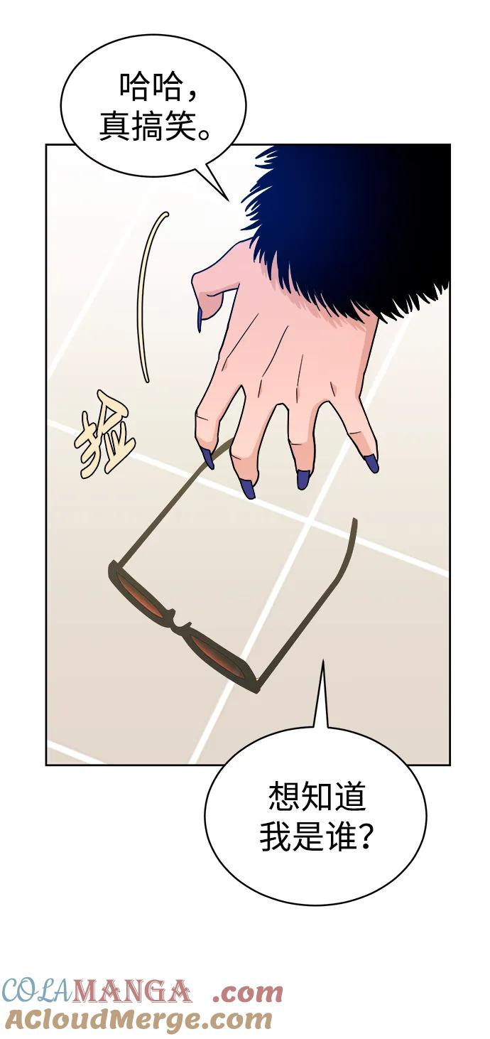 [第31话] 慈彬（3） 第16页