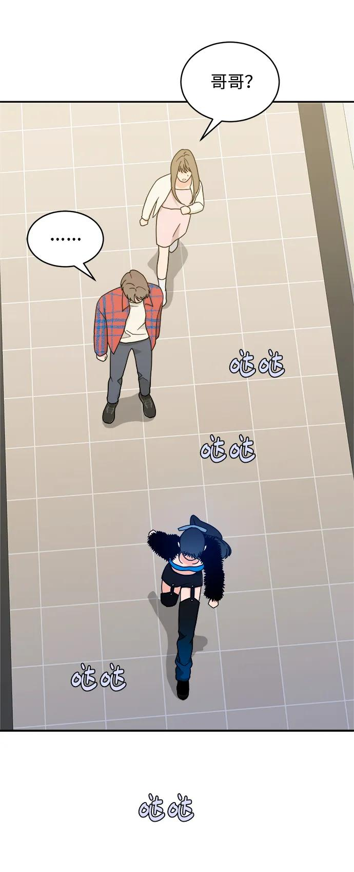 [第31话] 慈彬（3） 第18页