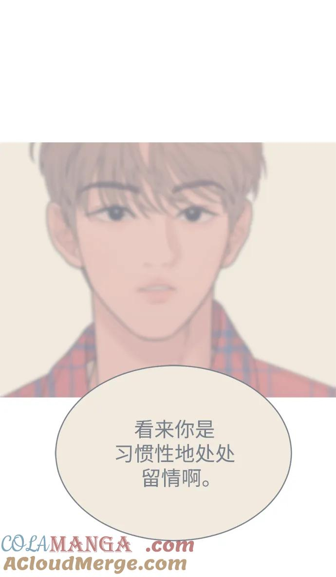 [第31话] 慈彬（3） 第19页