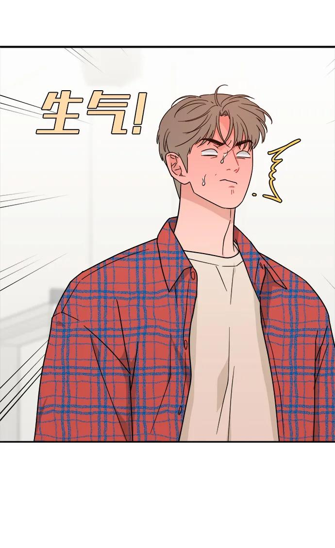 [第31话] 慈彬（3） 第21页