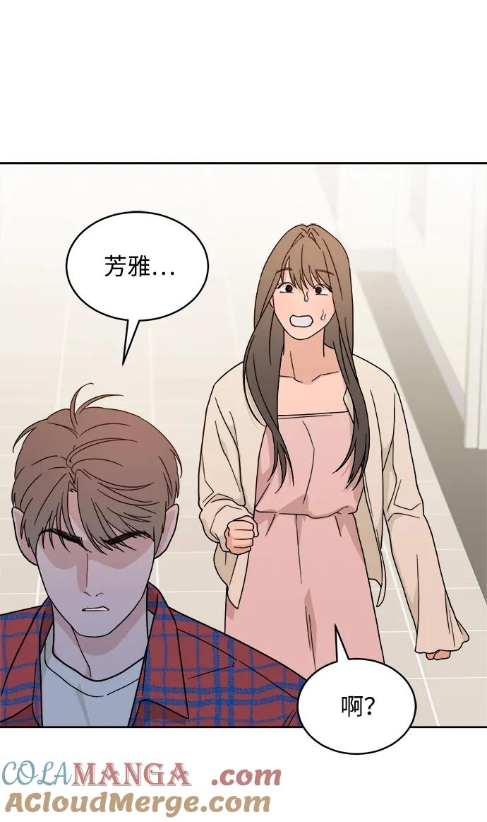 [第31话] 慈彬（3） 第22页