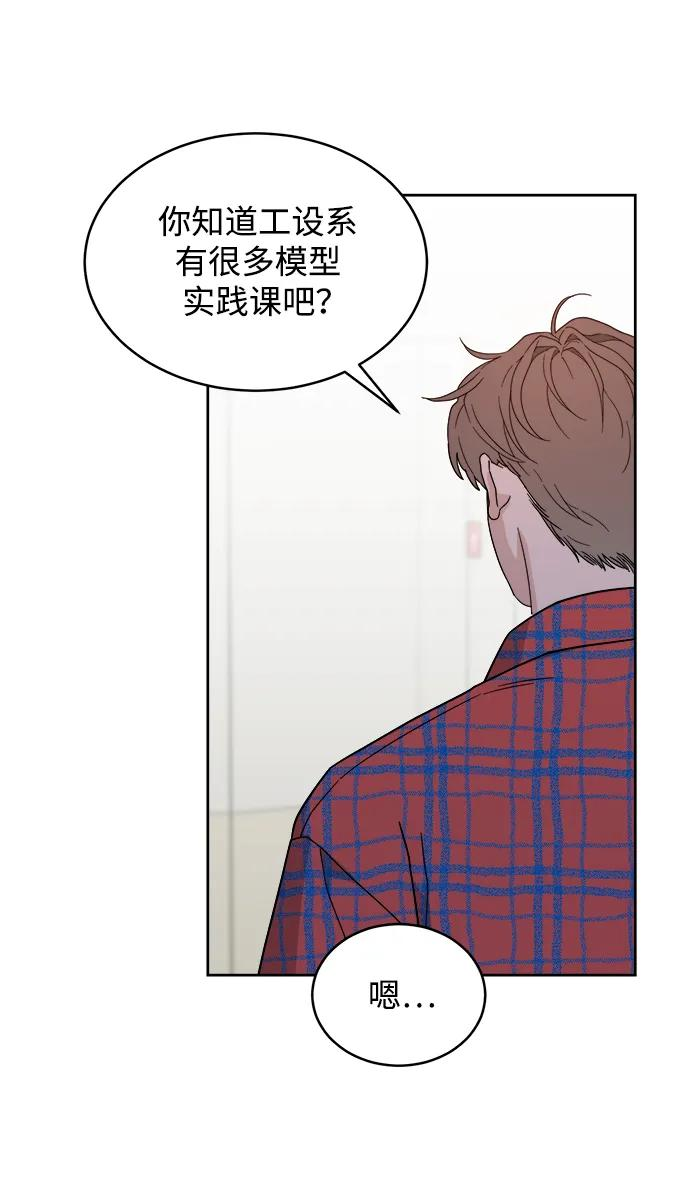 [第31话] 慈彬（3） 第23页