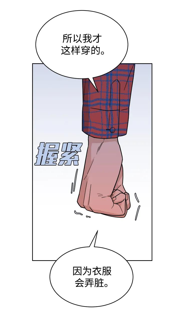 [第31话] 慈彬（3） 第24页