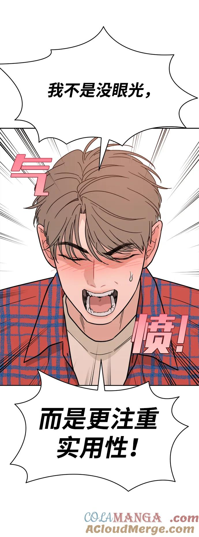 [第31话] 慈彬（3） 第25页