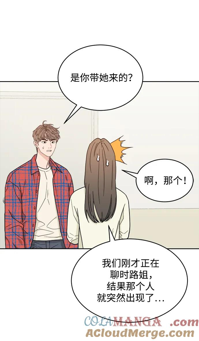 [第31话] 慈彬（3） 第28页