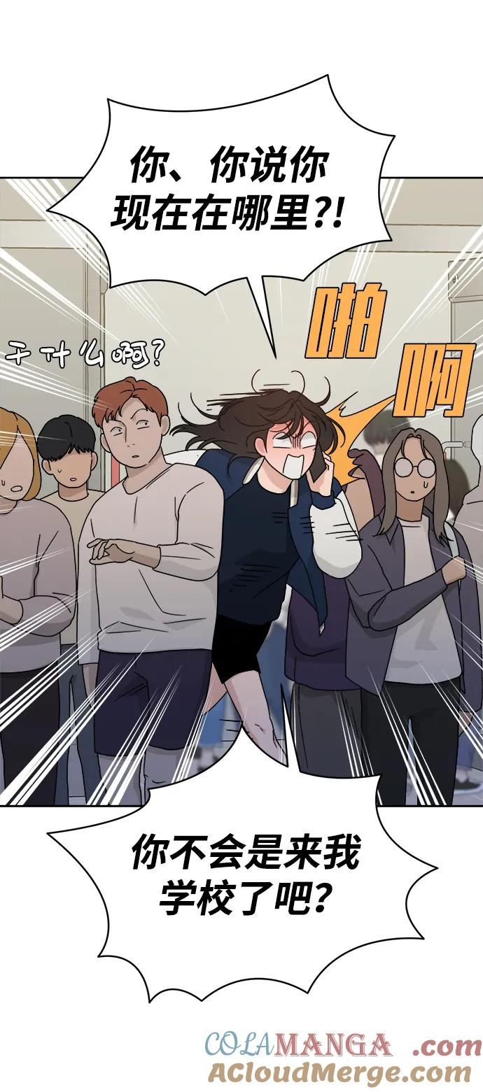 [第31话] 慈彬（3） 第40页