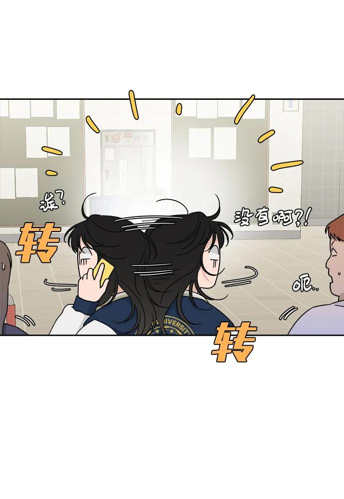 [第31话] 慈彬（3） 第41页