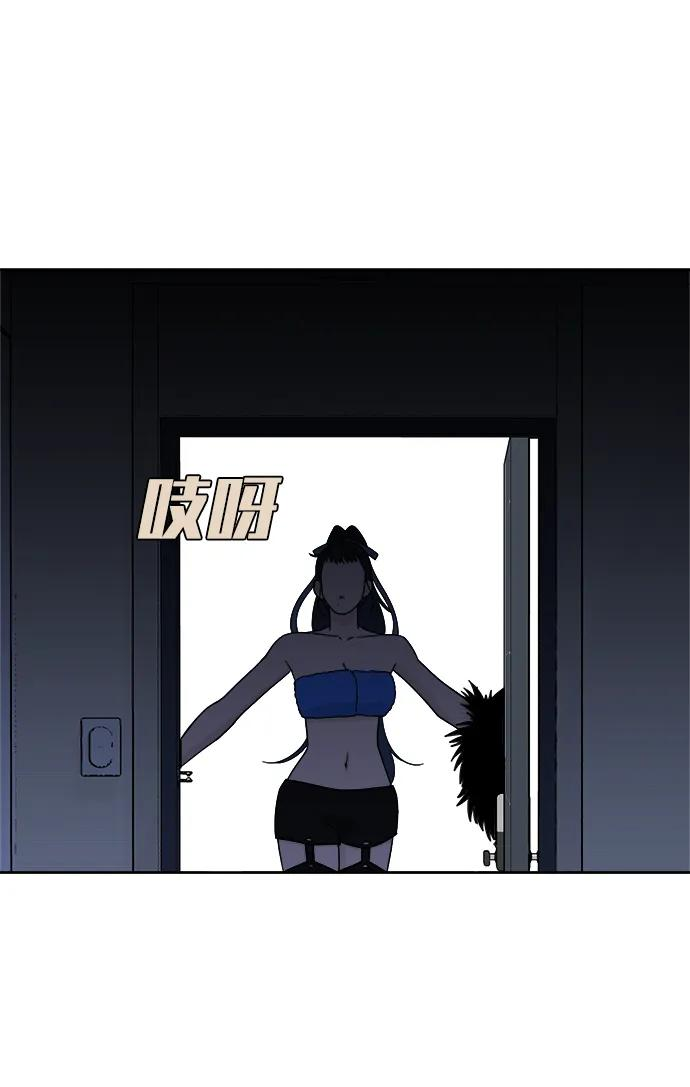 [第31话] 慈彬（3） 第45页