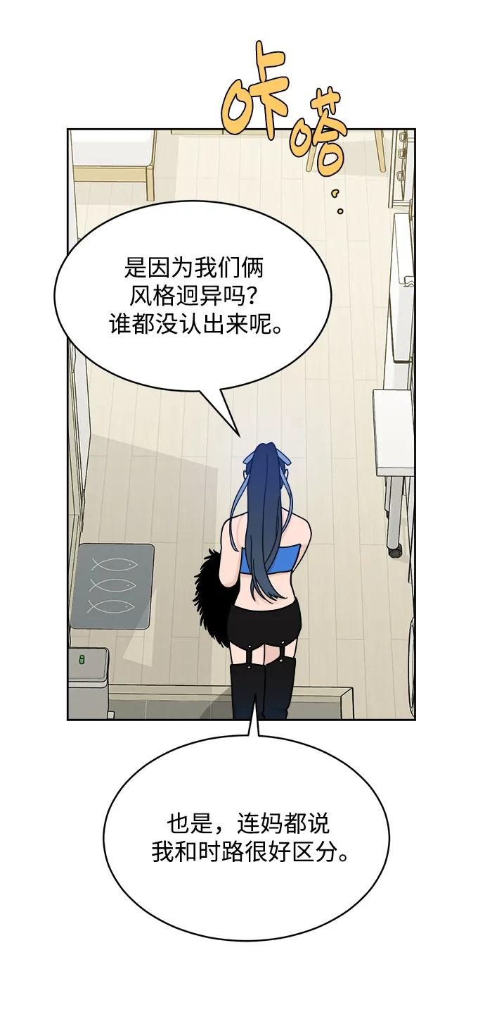 [第31话] 慈彬（3） 第47页